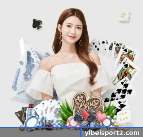 易倍体育 APP 界面